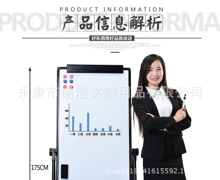 升降支架式立式黑板 高效办公与教学的双面磁性白板选择